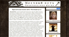 Desktop Screenshot of mlput.com